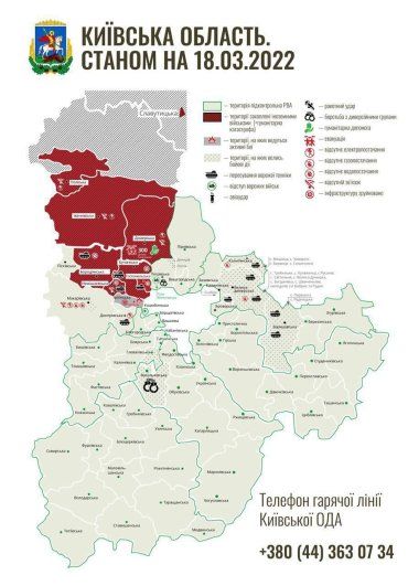 Актуальная ситуация в Киевской области на карте