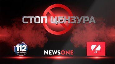 Депутаты Закарпатского облсовета потребовали отменить санкции к 112 , NewsOne и ZIK