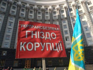 Международные перевозчики нарекают на коррупцию в Укртрансбезпеке