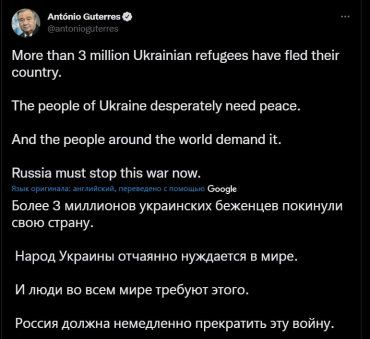 Народ Украины отчаянно нуждается в мире