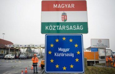 Вниманию Закарпатья: Венгрия от сентября вводит жесткие правила выезда за границу 
