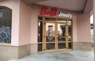 Скатертью дорога: Скандальная финансовая пирамида ювелирных магазинов закрывается по всему Закарпатью 