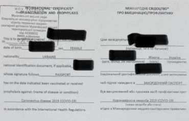 Мэр Мукачево нашел среди своих работников владельцев фальшивых паспортов о вакцинации, выданных в "Астра Диа" 