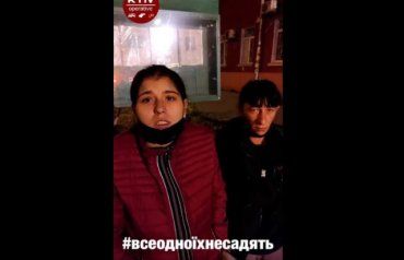 В Киеве массово задержали ромов из Закарпатья
