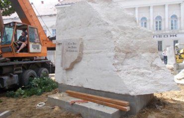 В центре одного из городов на Закарпатье установят памятник от известного архитектора и скульптора 