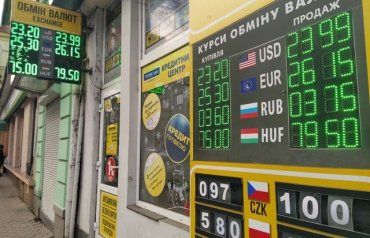 Праздничный бум: В Мукачево в обменниках закончились доллары 