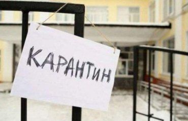 В Закарпатье все садики, школы и университеты закрываются на карантин 