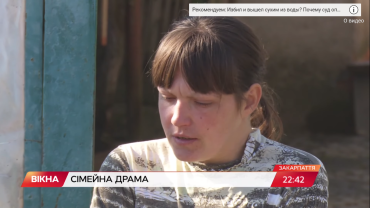Безразлична к родным детям: Как соседи и полиция спасали троих детей в Закарпатье 