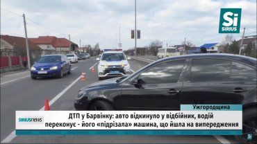 В Закарпатье бедолага на "Шкоде" разбил машину об отбойник