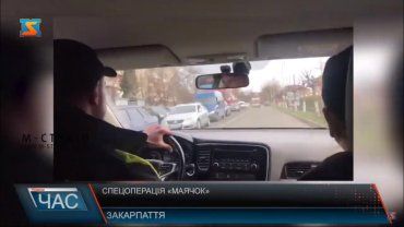 В Закарпатье полиция с медиками провела спецоперацию 