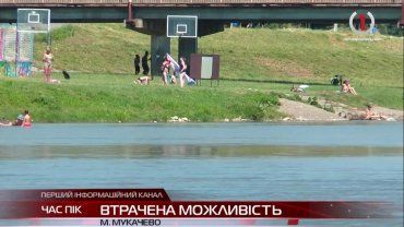 На Закарпатье в реке Латорица запрещено купаться