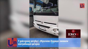 На Закарпатье автобус, ехавший в Словакию, напичкали блоками сигарет 
