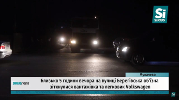 Пробки на несколько часов: В Мукачево под вечер произошло мощное ДТП 