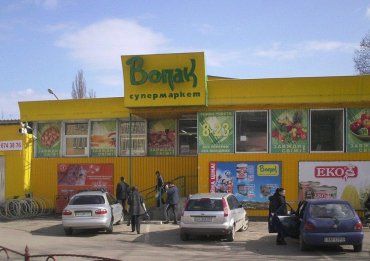 В Ужгороде супермаркет "Вопак" кишит работниками инфицированными коронавирусом 