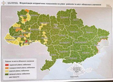 Украину поделили на 4 зоны: Закарпатье отныне в желтой и это не хорошо