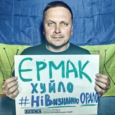 Задержанный в Минске сволонтёр - "журналист" Громадського Константин Реуцкий