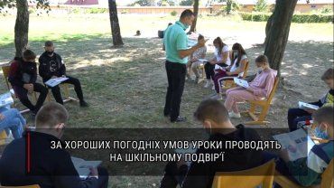 В Мукачево со школьниками начали проводить интересный эксперимент 