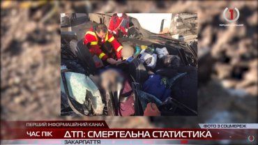 Не стало целой семьи: Что на самом деле стало причиной трагического ДТП возле Мукачево 