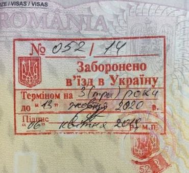 Фото со страницы паспорта, которое опубликовал Хуноре Келемене