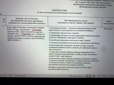 Зеленский решил заблокировать телеканалы News One, 112, Зик