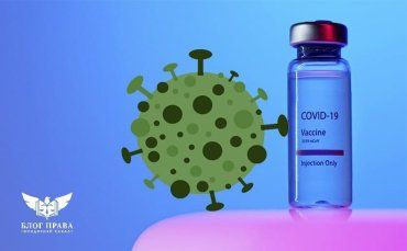 У роботодавця немає правових підстав примушувати працівників вакцинуватися від COVID-19