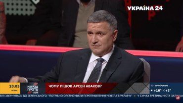 Арсен Аваков дает первое интервью после отставки