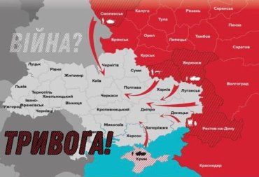 Госдеп заявил, что не знает намерений Москвы о вторжении в Украину