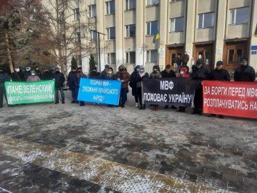 В Ужгороде Зеленского призвали остановить кабальное сотрудничество с МВФ