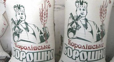 Турецкая мука будет изготовлена из украинской пшеницы