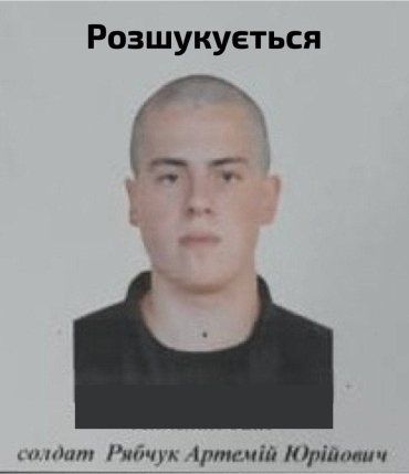 20-летний Артемий Рябчук расстрелял своих сослуживцев из автомата АК-47 и сбежал с оружием