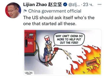 Пресс секретарь МИД Китая постит "ироничную" картинку