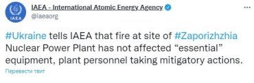 Пожар произошел за пределами Запорожской АЭС, на станции отключен один из энергоблоков