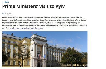 Сегодня в Киев с визитом приедут премьеры Польши, Чехии и Словении