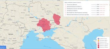 Сирены воздушной тревоги почти на всем юго-востоке Украины