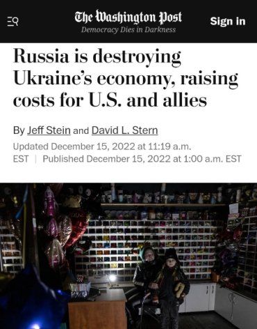 Мрачные прогнозы украинской экономике от Washington Post 