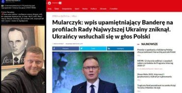 UPD по скандалу между Украиной и Польшей на тему героизации Бандеры