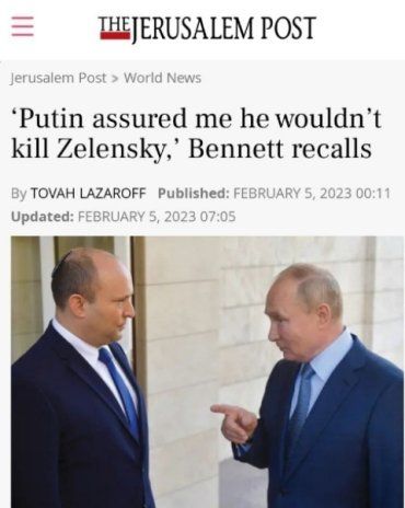 Бывший премьер-министр Израиля Беннет - о переговорах с Путиным в марте прошлого года.