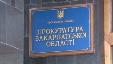 Восемь членов УИК в округе №69 на Закарпатье вручили подозрения