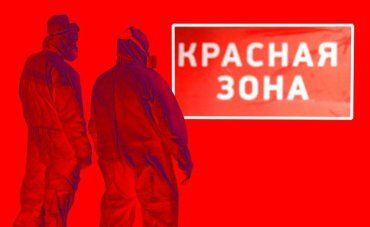 Минздрав отправил в Закарпатье инспекцию для выяснения нужна ли "красная зона"