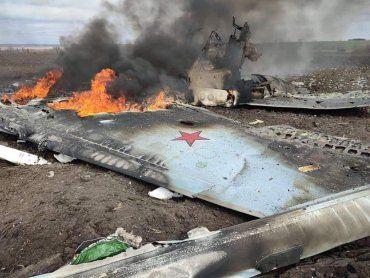 Фото сбитого сегодня в Харьковской области российского самолета