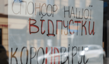 Открывают магазины: Мукачево заметно отличилось среди других городов в области 