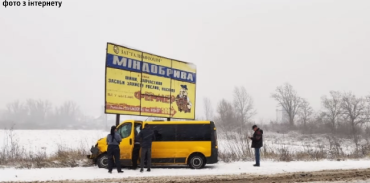 Мороз по коже: В Закарпатье за 2 дня произошло десяток ДТП, одно - с летальным исходом 
