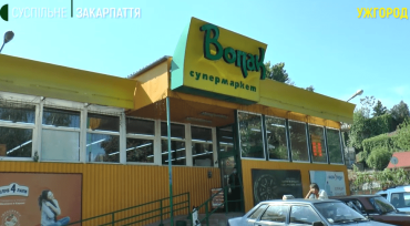 Официально про коронавирус в супермаркете "Вопак" в центре Ужгорода