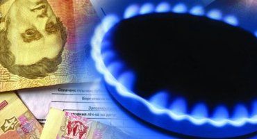 Стало известно что станет с ценами на природный газ с 1 февраля