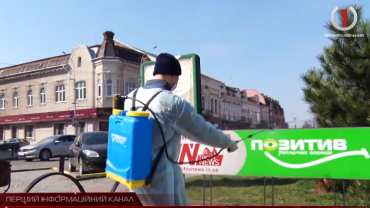 В Закарпатье начали массовую дезинфекцию улиц 