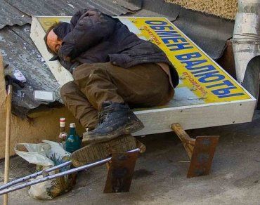 Украина - распад, нищета, люмпенизация