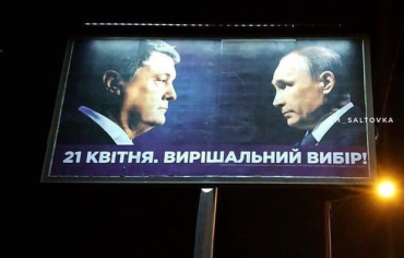 На дебаты Порошенко "с самим собой" не пустили нелояльные СМИ