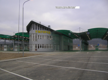 В Закарпатье пропускной пункт со словацкой стороны временно прекратил работу 