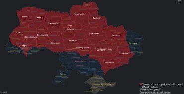 Почти вся Украина "красная" – на карте регионы, в которых звучат сирены.