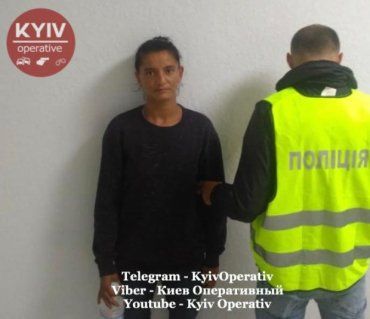 В Киеве задержали сразу 5 цыганок из Закарпатья 